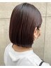 【相談クーポン】　メニューに迷ったらご相談ください！
