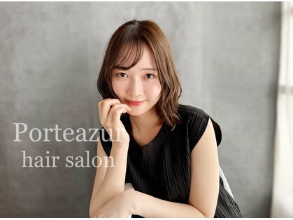 ポルトアズール(porteazur)の写真