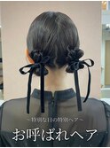 【お呼ばれヘア】大人ガーリーツインアレンジ