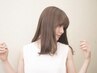 【酵素ケア】カット+ケア縮毛矯正+トリートメント￥17000