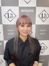 ワンパーセンター プロフェッショナル バイ アグ(1%er professional by Agu)&nbsp;熊崎 光芽