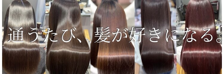 エミリー(Emily)のサロンヘッダー