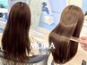 【梅雨時期湿気対策☆】ナチュラル縮毛矯正＋ホームケア３日分付き♪￥16200