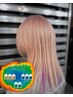 【ダブルカラー】+【トリートメント】+【毛髪強度UP処理剤】アメイジアカラー