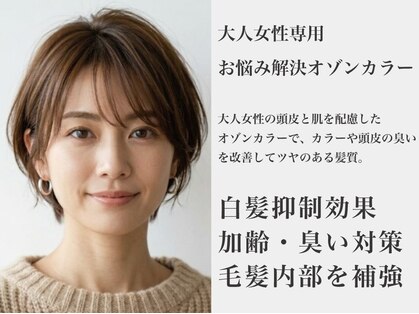 ハナハナプラス(hana hana+)の写真