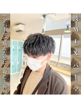 レジット メンズ ヘアサロン(LEGIT MEN's HAIR SALON) 波巻きMIXパーマ