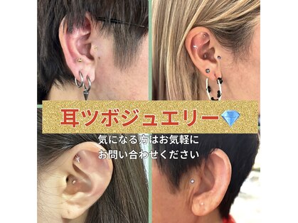アトリエ ヘア(atelier hair)の写真
