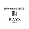 曲がる縮毛矯正専門店 by メンズサロンRAYS 名駅のお店ロゴ