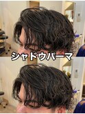 メンズ 〈 シャドウパーマ 〉
