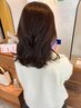 【髪質改善(スタンダード)】カラーのみ