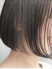 【再現性重視】カット+超音波テクノロジートリートメント