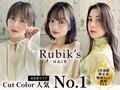 ルービック(Rubik's)