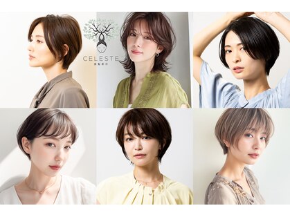 セレスト 心斎橋店(CELESTE)の写真