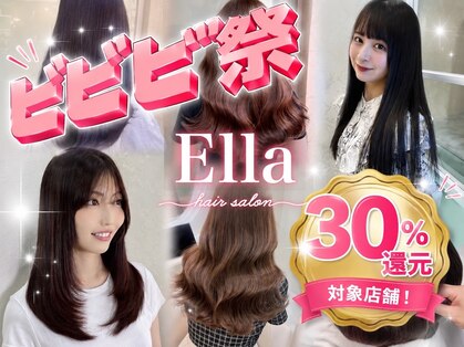エラ(Ella)の写真