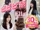 エラ(Ella)の写真