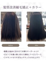 テラスヘア センダイ(TERRACE hair SENDAI)&nbsp;【Ｕ24限定】夏休み中にうねり広がりお悩み解決しませんか？！