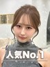《似合わせ診断》前髪顔まわりカット+プレミアムカラー+艶トリートメント