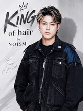 キングオブヘア バイ ノイズ 梅田茶屋町店(KING of hair by NOISM) 川崎 雄貴