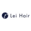 レイ ヘアー(Lei Hair)のお店ロゴ