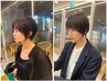 カットカラー+高濃度炭酸水素ヘッドスパ　￥14300→12650