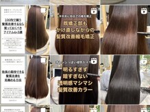 ヴィア(via)の雰囲気（インスタにて施術動画やHowto情報を多数公開中！@via__hair）