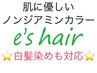 ★指名No.１マンツーマン対応☆似合わせカット+ノンジアミンカラー14000円+税