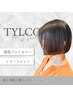 マダムに大人気ツヤ髪グレイカラー＋トリートメント￥14,850→