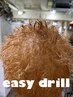【　※加茂指名限定　】  EASY DRILL　ブリーチ有り