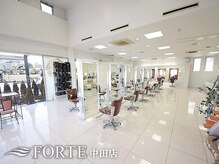 フォルテ 中田店