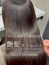 こだわり施術のご紹介♪