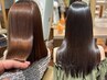 【髪質改善最上級ケア】シルクパウダートリートメント＋カット