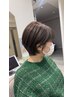 骨格補正カット＋内部補修TR｜小顔ショート・ショートボブ