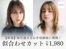 マンス ルージュ 博多店(Mince Rouge)