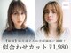 マンス ルージュ 博多店(Mince Rouge)の写真