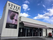 スタイル ヘアー(STYLE HAIR)