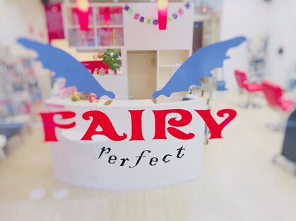 フェアリーパーフェクト(FAIRY PERFECT)の写真