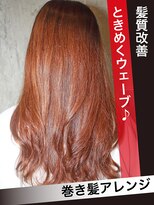 モダ 静岡(MODA) 《髪質改善》PiM濃密ヘアエステで美髪ストレート♪