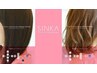【髪質改善】tokio de sinka縮毛矯正＋カット＋前処理tr¥10000