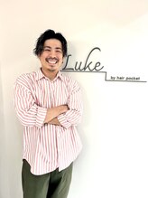 ルーク バイ ヘアーポケット(Luke by hair pocket) 山崎 浩輝