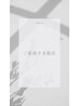 カット♪（女性限定）