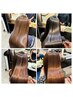 【史上最高の髪質へ】 髪質改善ストレート カット+Tr ￥38500～44000
