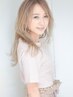 【ご新規様/ブリーチ/30%OFF♪】CUT+トリプルカラー+AujuaTM ￥19940