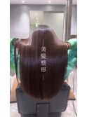 髪質改善ストレート