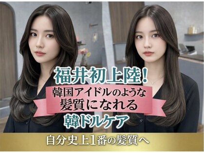 ティック 福井鯖江店(tic.)の写真