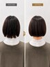 【最高級】☆カット＋天使の艶プレミアム縮毛矯正+リペア4stepトリートメント