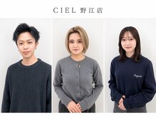 CIEL野江店のスタイリストをご紹介♪得意なスタイルやこだわりポイントも◎お悩みご相談ください！