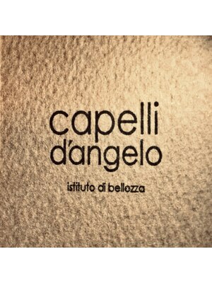 カペリダンジェロ(Capelli d'angelo)