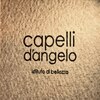 カペリダンジェロ(Capelli d'angelo)のお店ロゴ