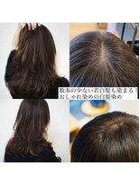 サロン マーニ(salon m ni)&nbsp;脱白髪染め！熊本初！グレイカラーメソッド