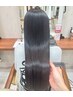 【誰でも美髪へ。。。】カット＋髪質改善ビカクストレート￥19800/立花